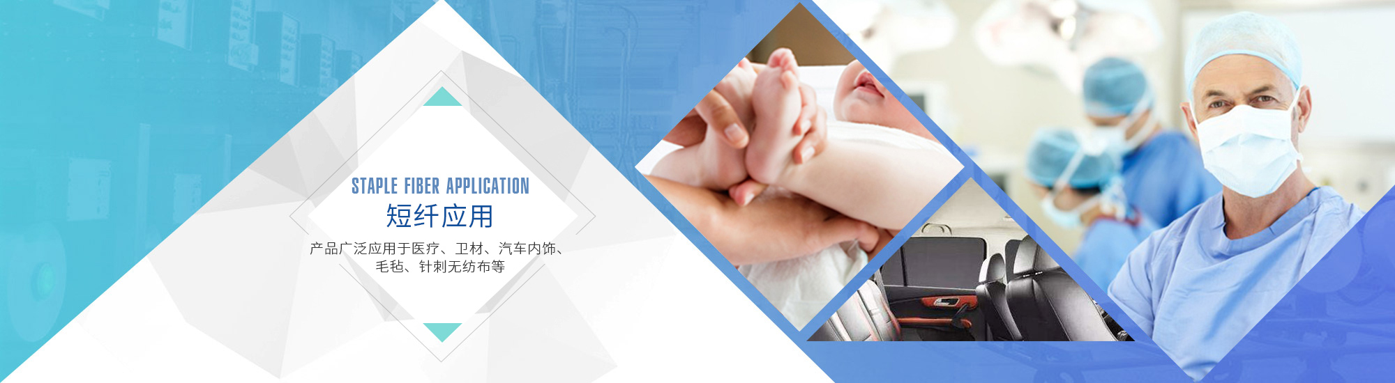 海安縣勤豐化纖有限公司，丙綸短纖維，丙綸短纖，滌綸短纖維，PP短纖維，功能性丙綸短纖維